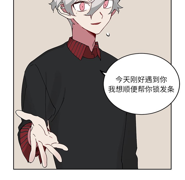 第8话 第 27 页