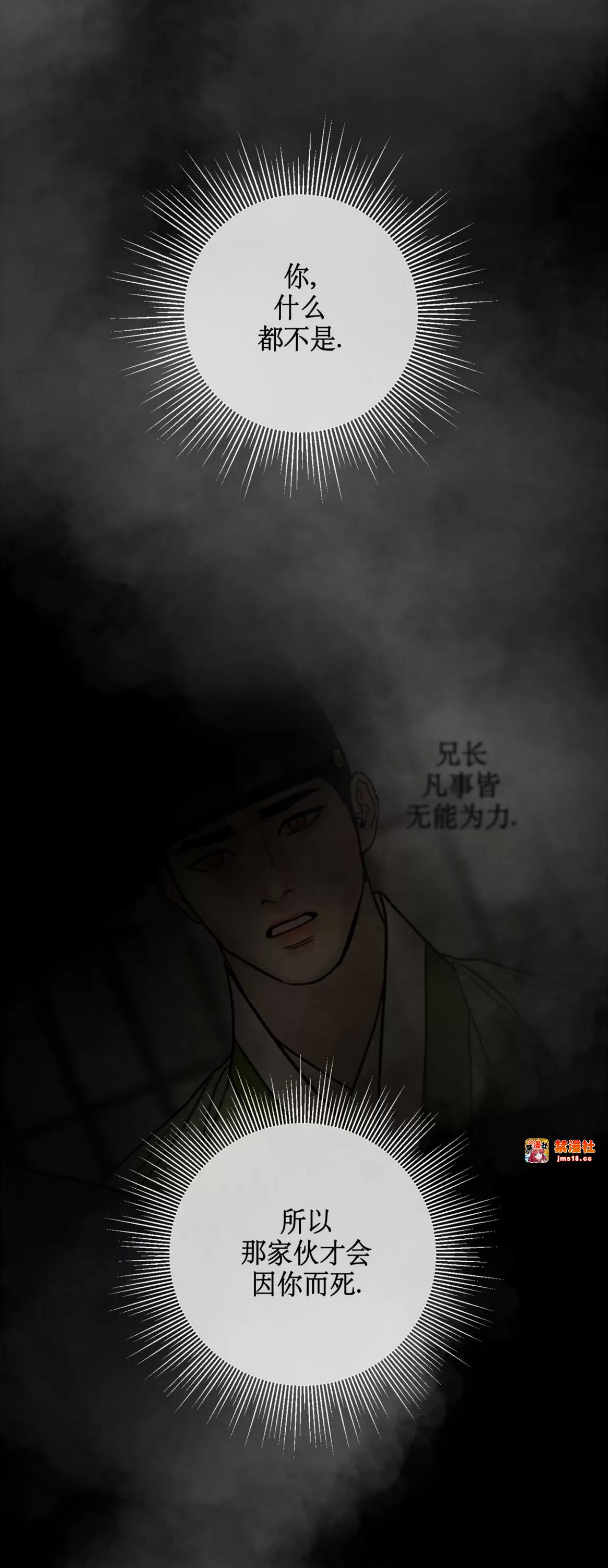 第126话 第 25 页