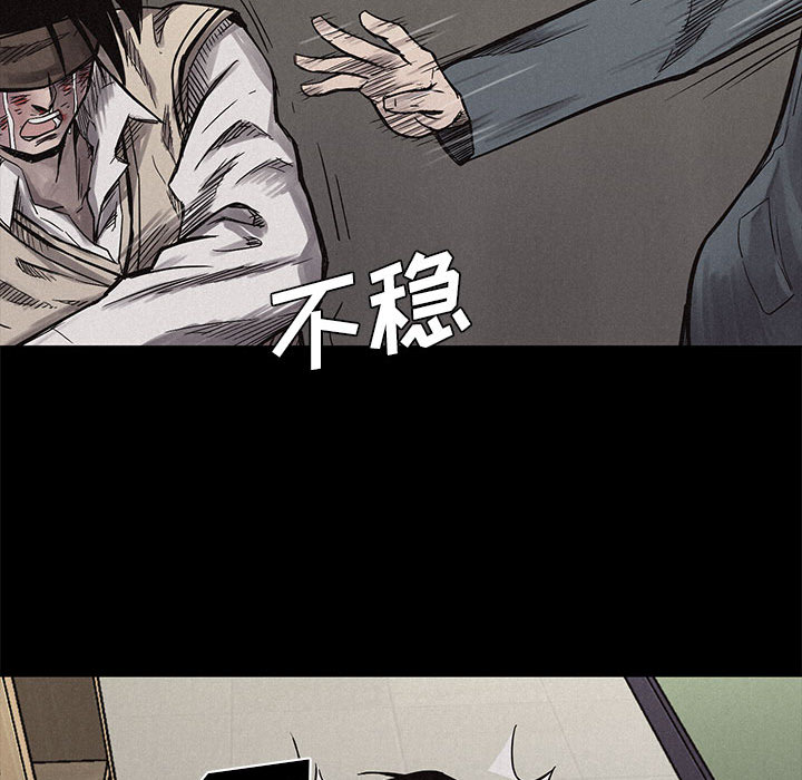 第4话 第 29 页