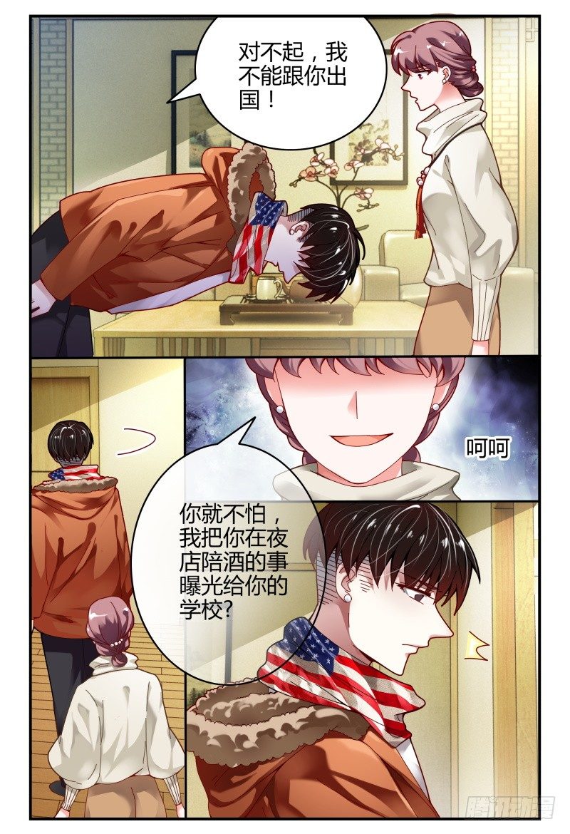 102选择 第 5 页