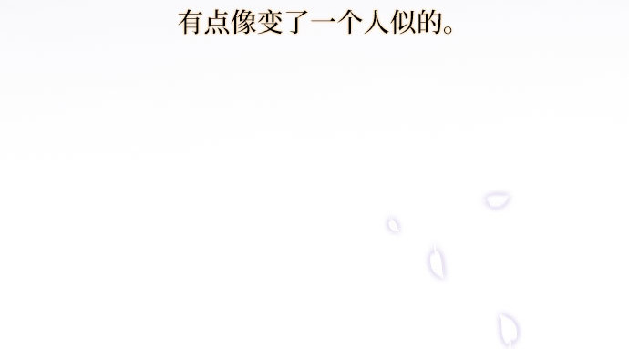 第41话 喘不过气 第 26 页