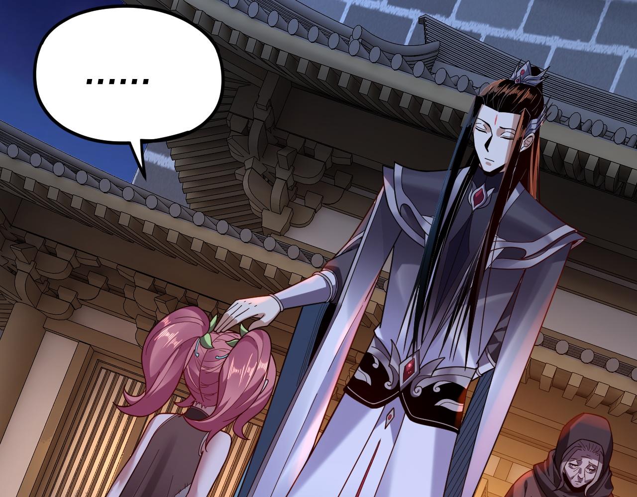 第110话 人祖殿传人月明空？ 第 17 页