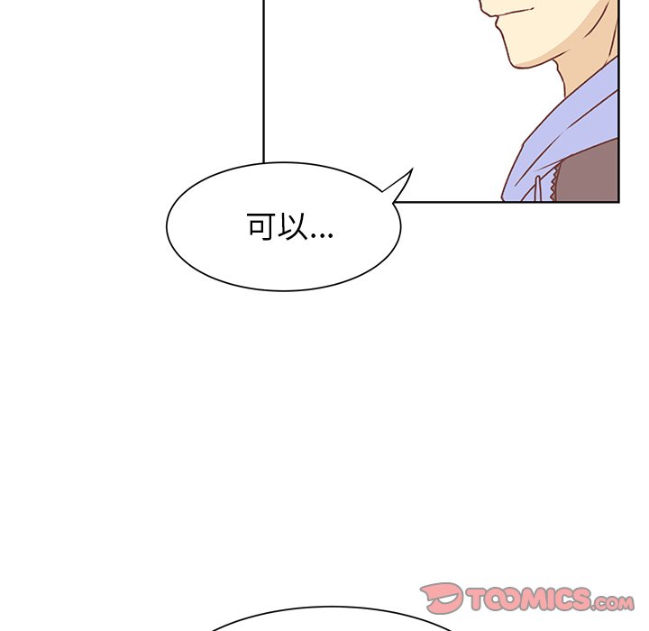 第47话 第 32 页