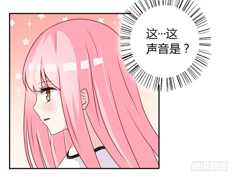 028 你这个小叛徒 第 11 页