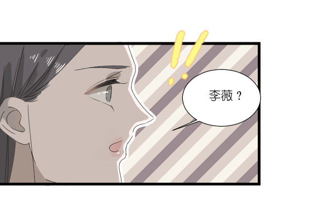 夏周的反常（二） 第 10 页