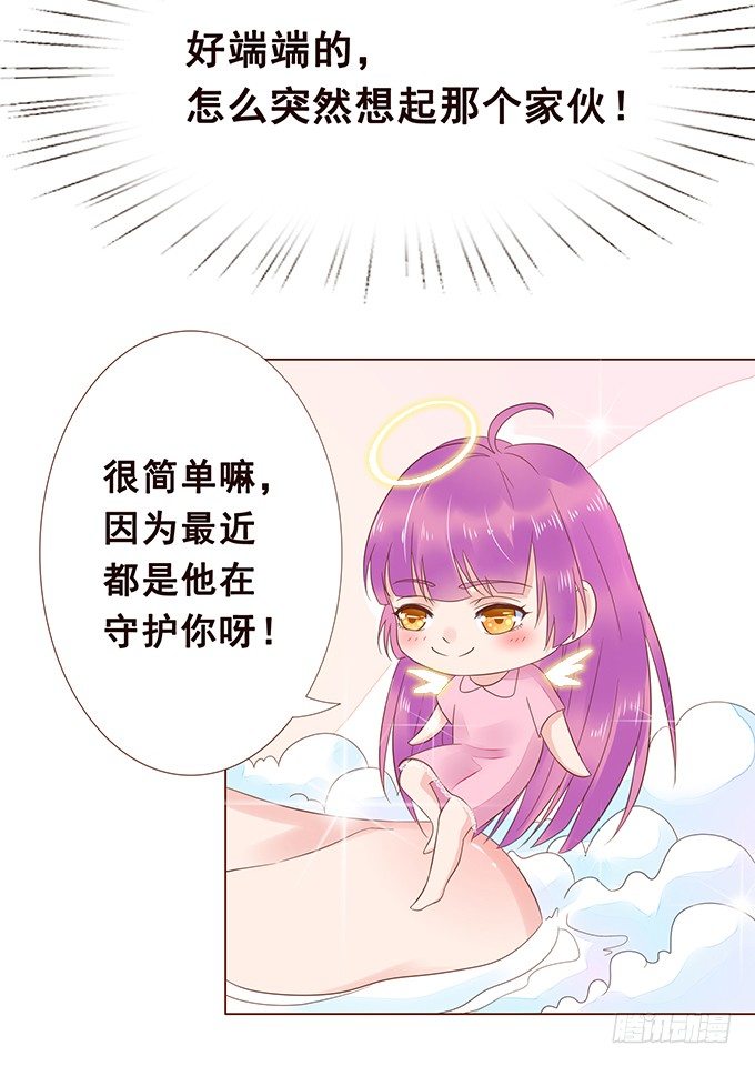 为你失去理智 第 17 页