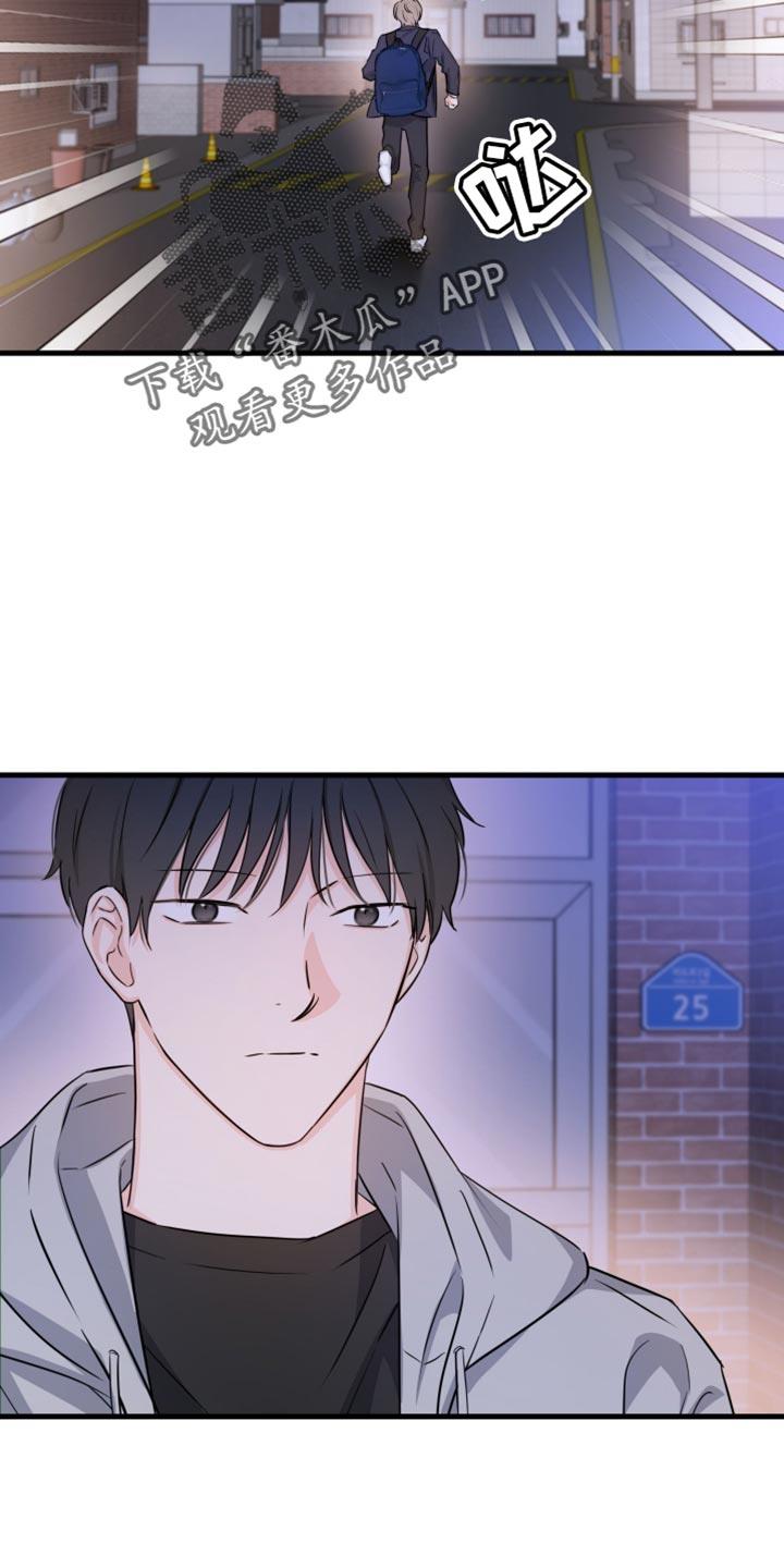 第24话 下次再一起看 第 18 页