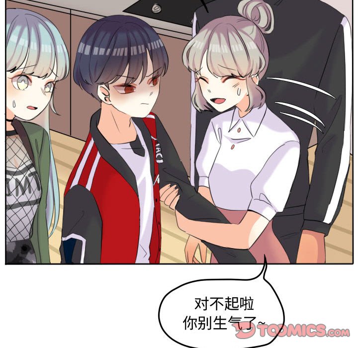 第49话 第 28 页