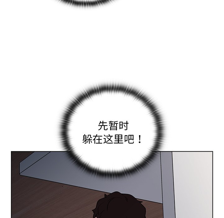 第8话 第 116 页