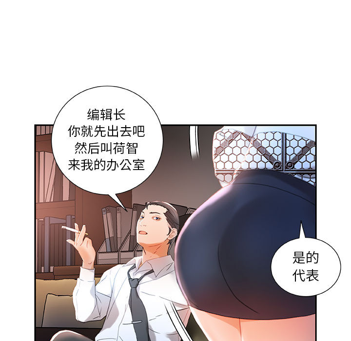 第14话 第 41 页