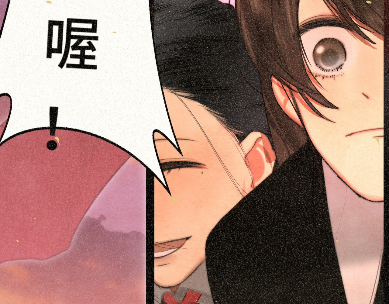 第104话 晚风 晚霞 晚自习 第 124 页