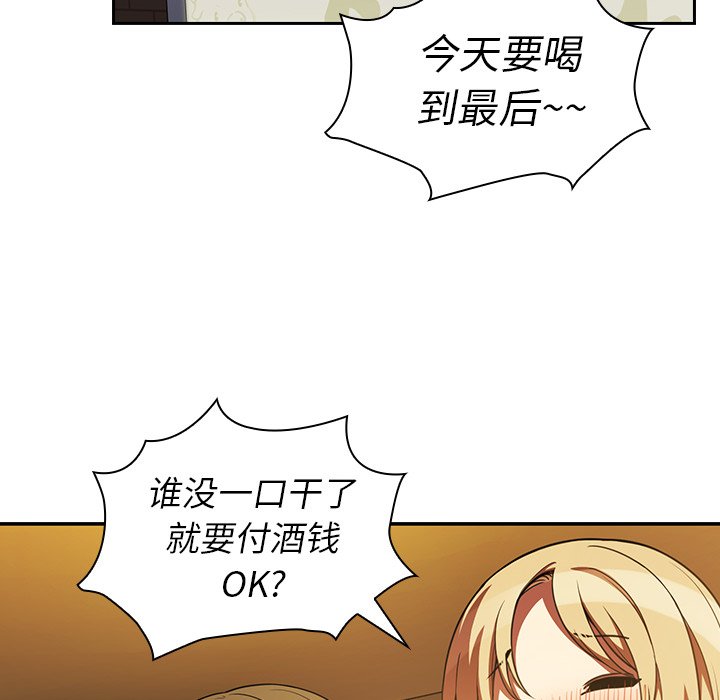 第50话 第 78 页