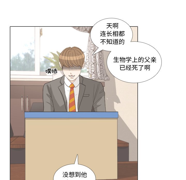 第31话 第 100 页