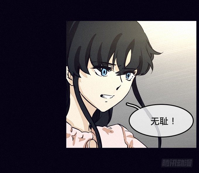 休庭 第 5 页