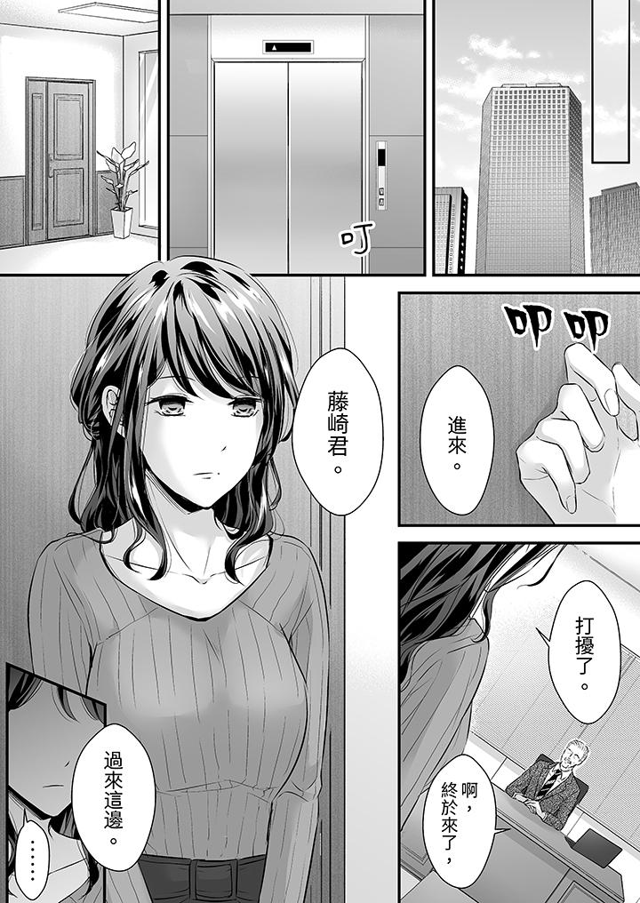 第22话 第 11 页