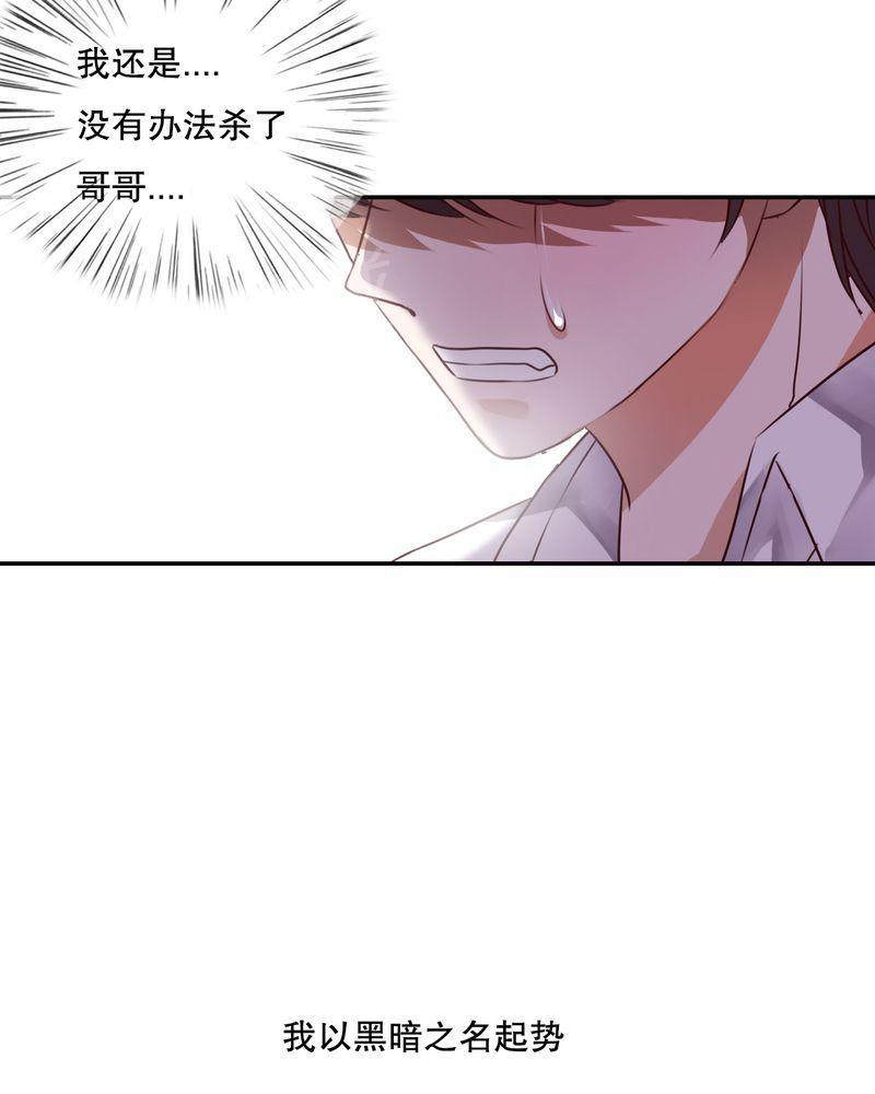 第48话 第 38 页