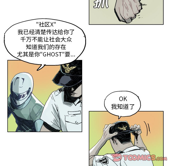 第5话 第 42 页
