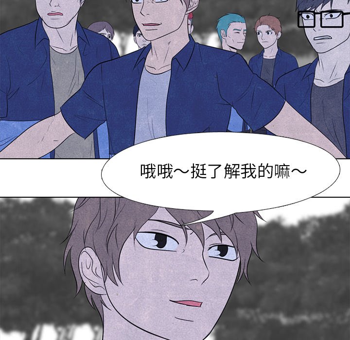 第224话 第 36 页