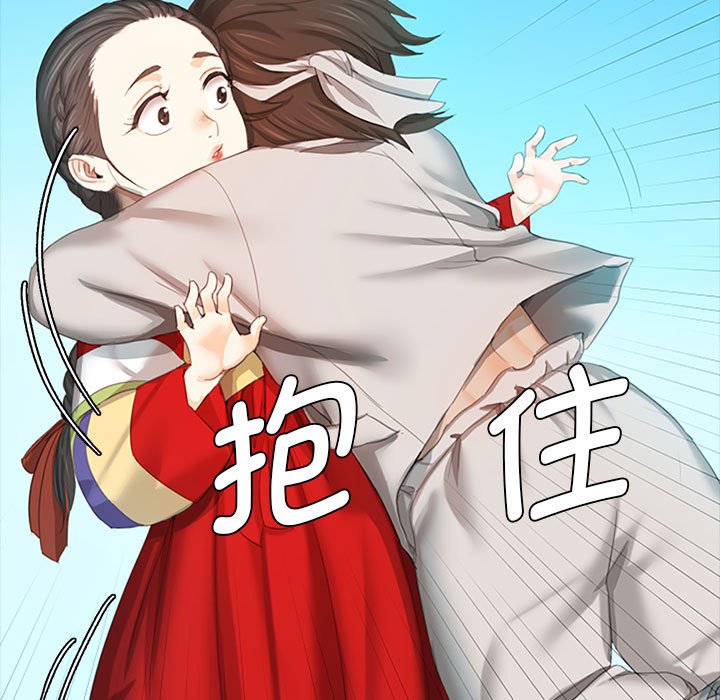 第1话 第 135 页