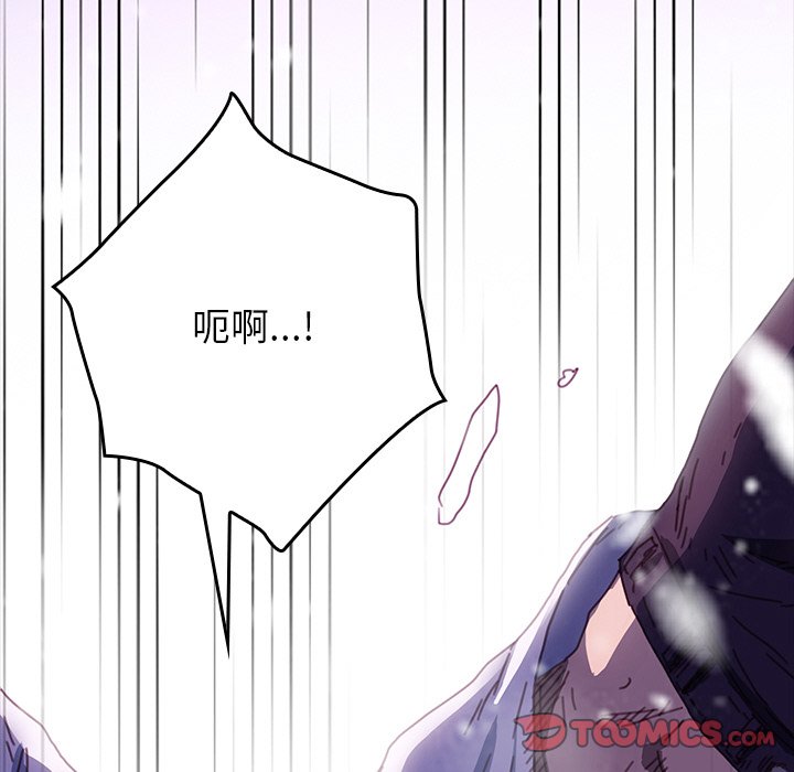 第36话 第 27 页