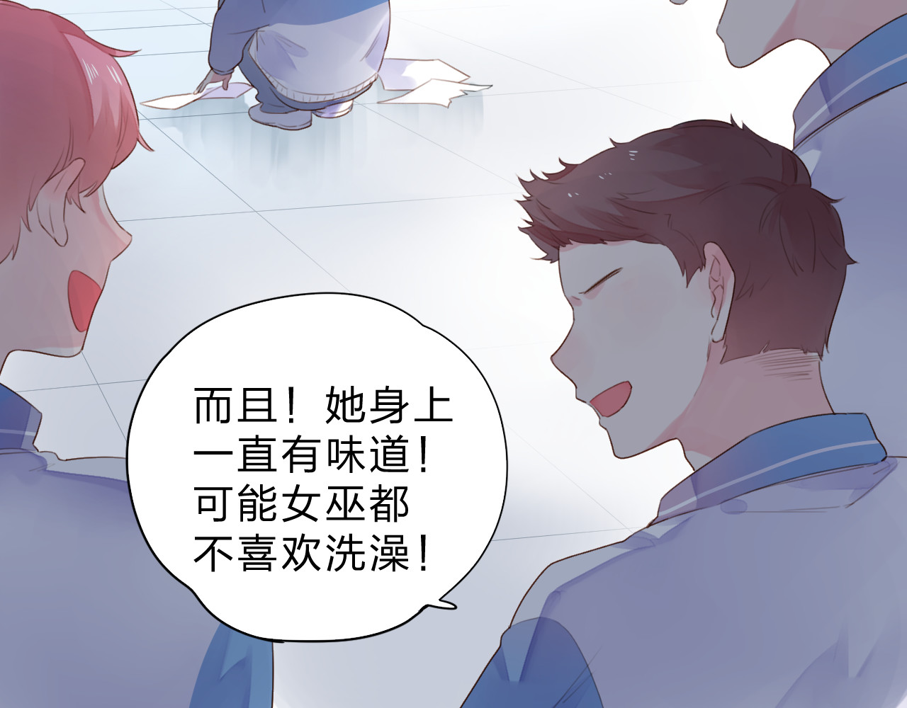 第33话 选择遗忘 第 80 页