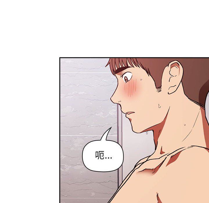 第34话 第 26 页