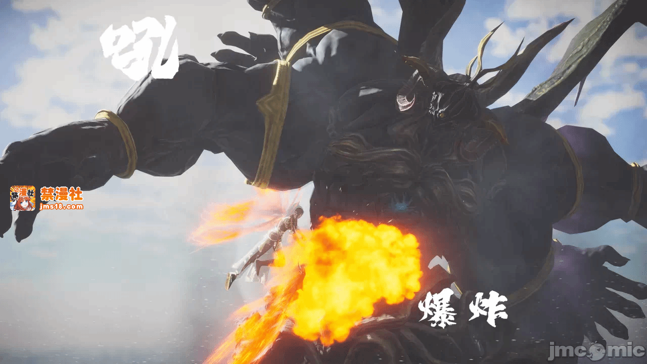 第一话 第 97 页