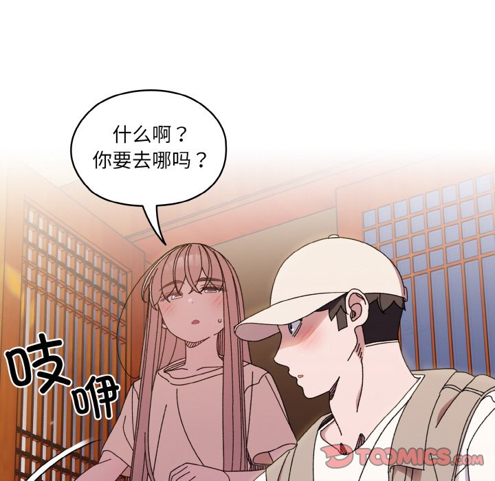 第23话 第 57 页