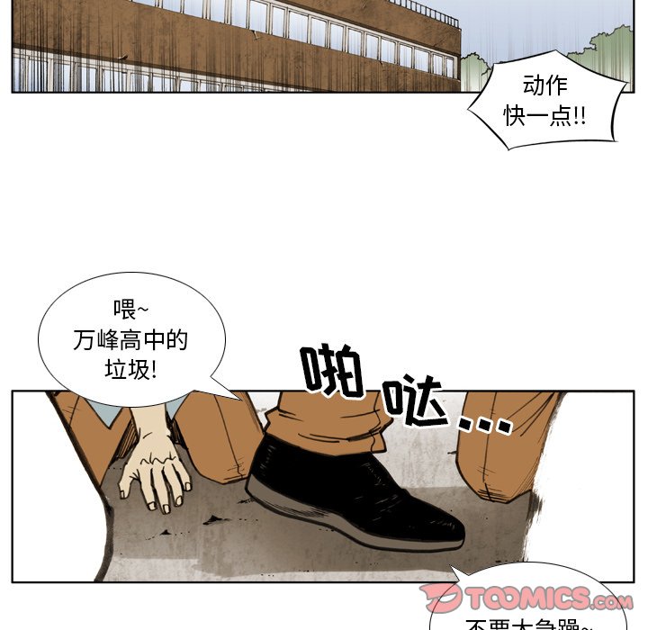 第 25 话 第 18 页