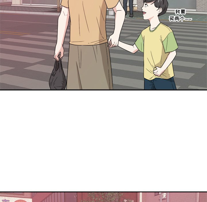 第35话 第 56 页