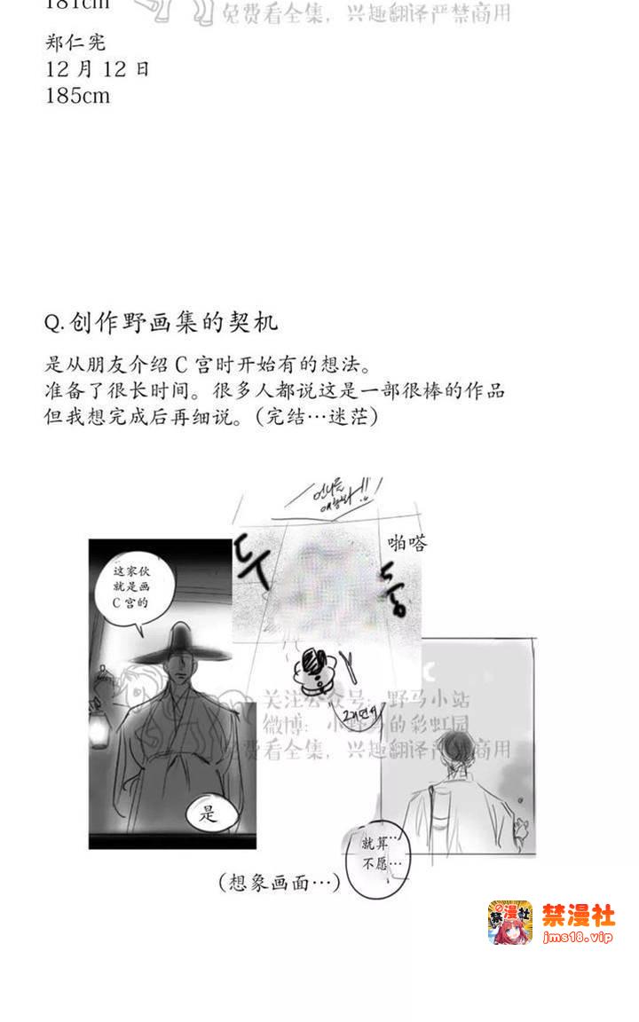 休刊 第 3 页