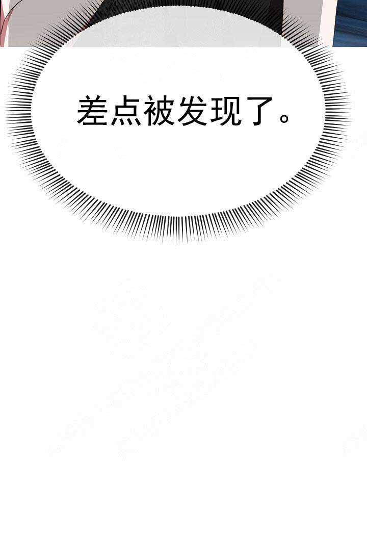 第65话 第65话 第 10 页