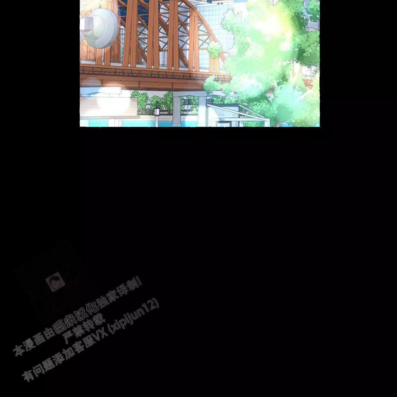 第132话 问你个事 第 14 页