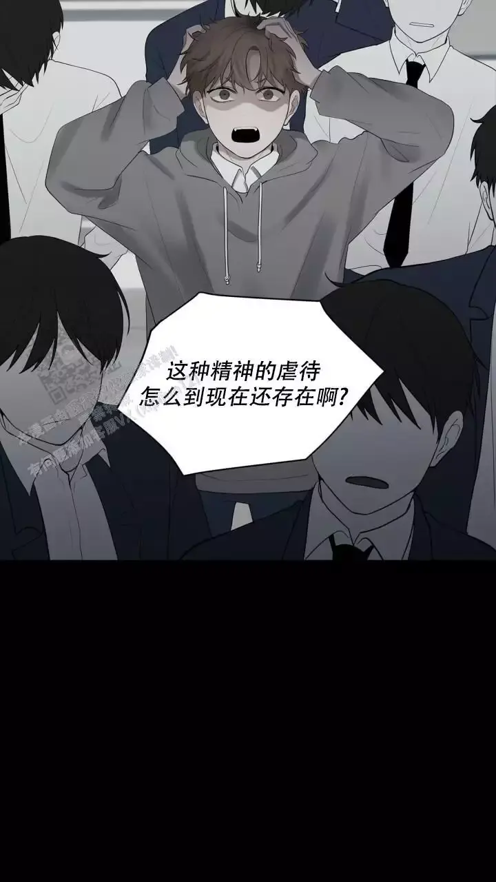 第23话 不安 第 19 页