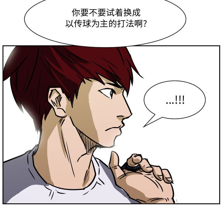 第71话 第 109 页