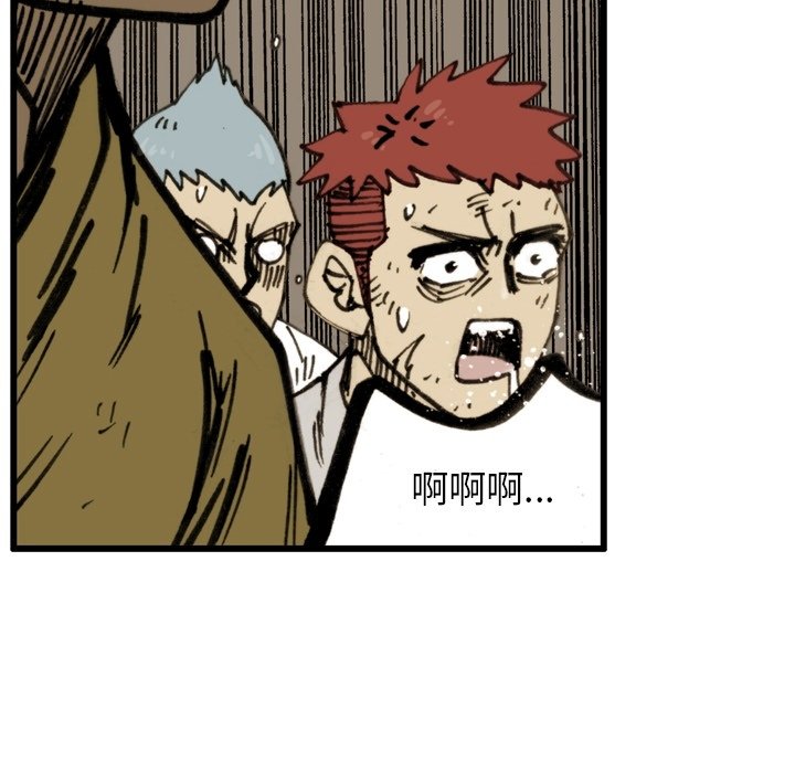 第 48 话 第 61 页