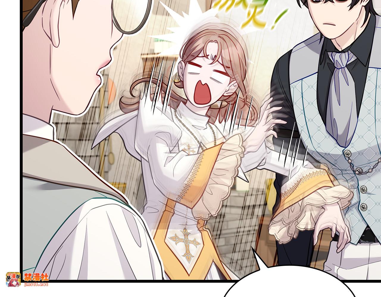 第26话 受虐倾向？！ 第 55 页