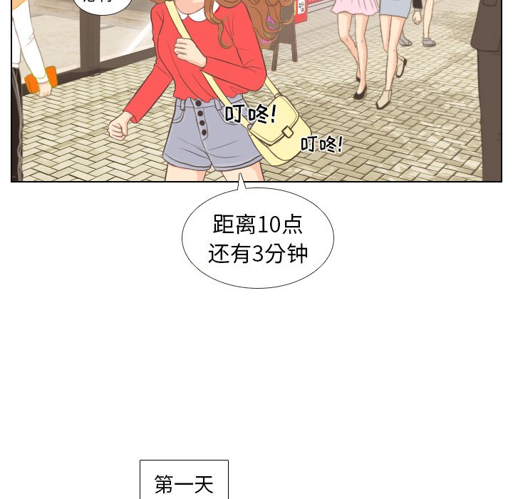 第13话 第 10 页