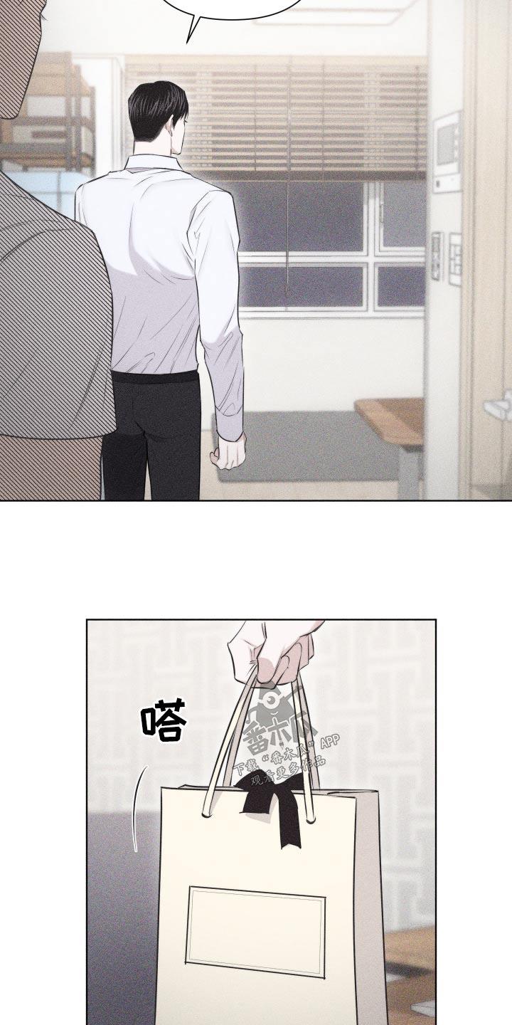 第36话 你怎么来了 第 27 页