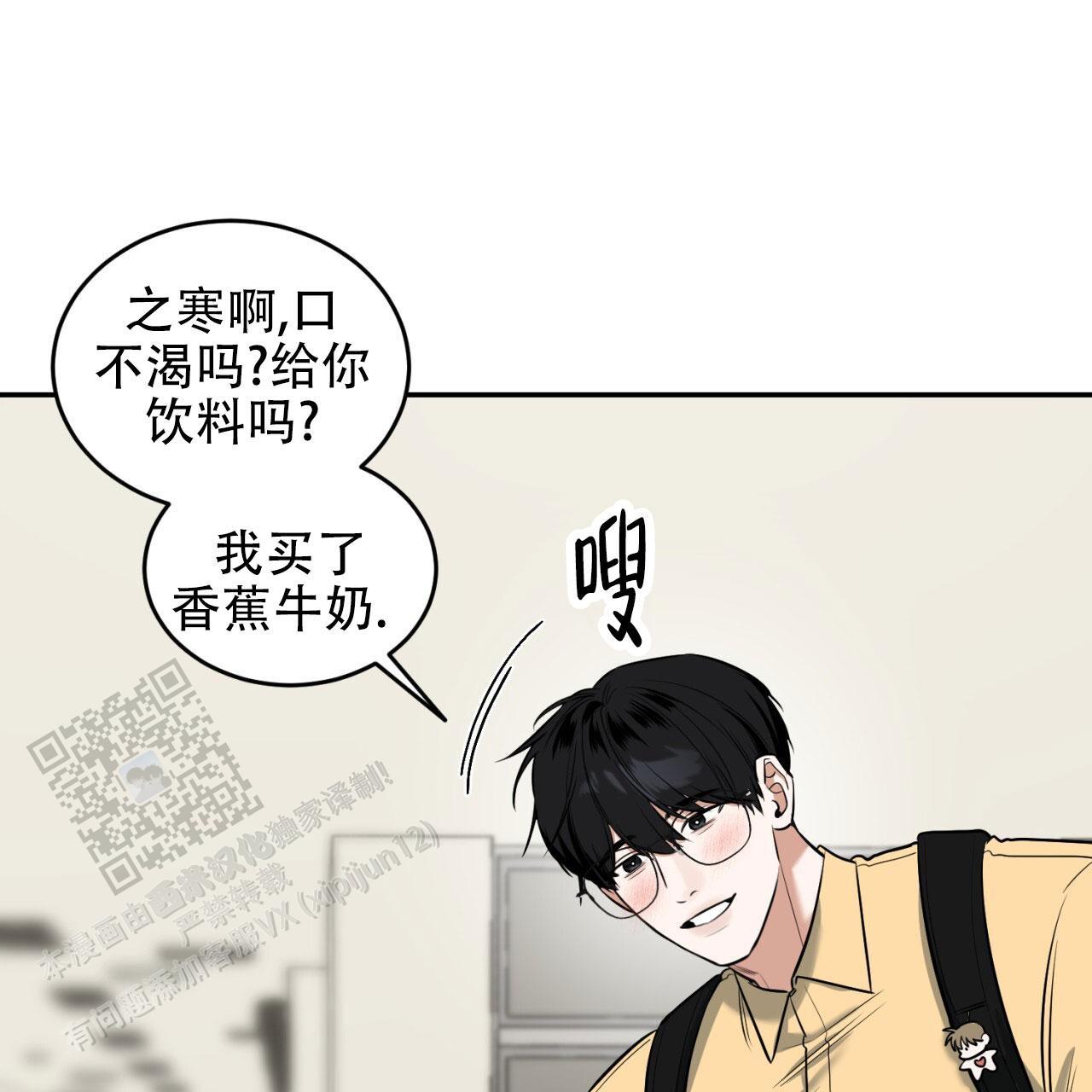 第9话 最糟糕的 第 35 页
