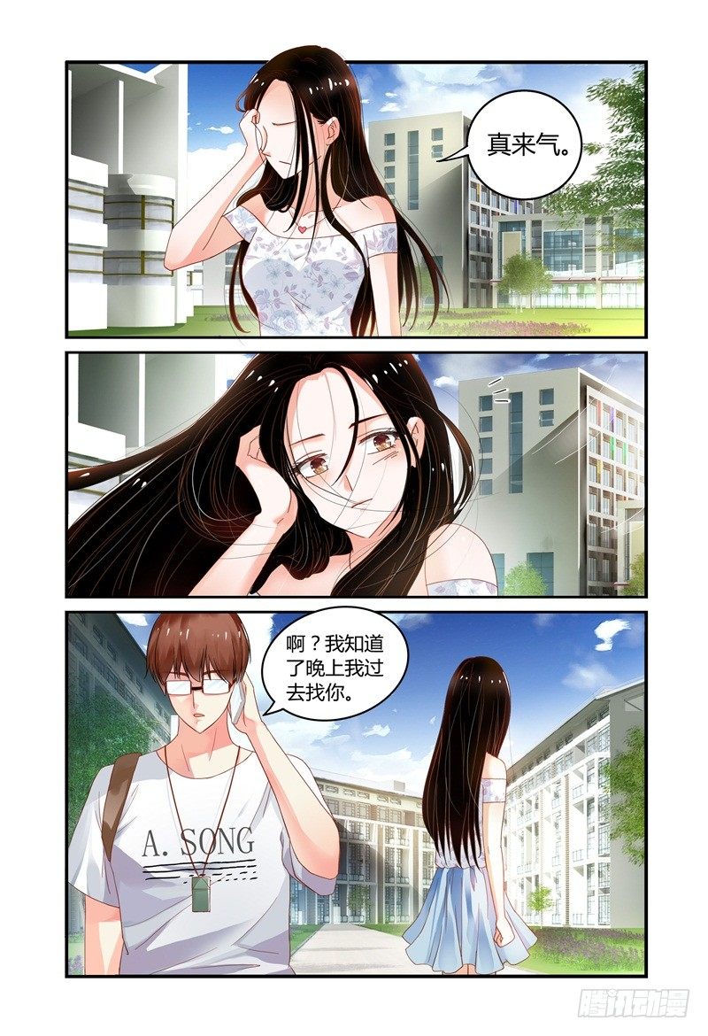 003最后的希望 第 18 页