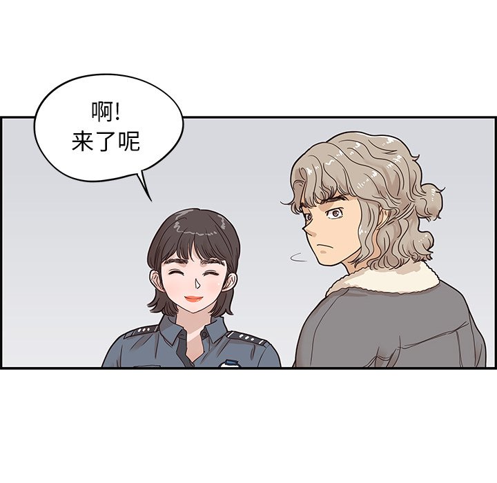 第36话 第 101 页