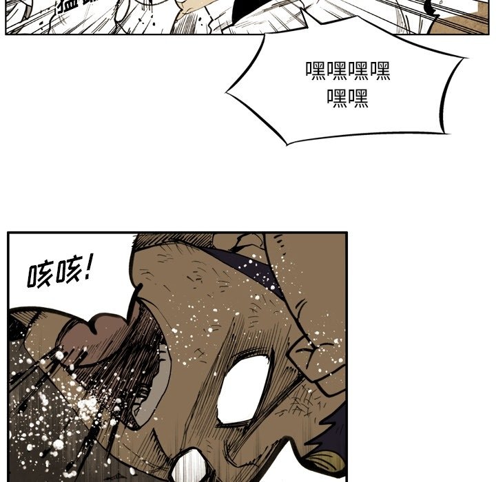 第59话 第 32 页
