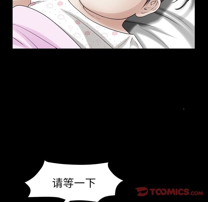 第26话 第 74 页