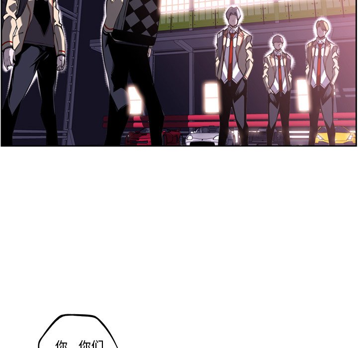 第56话 第 56 页