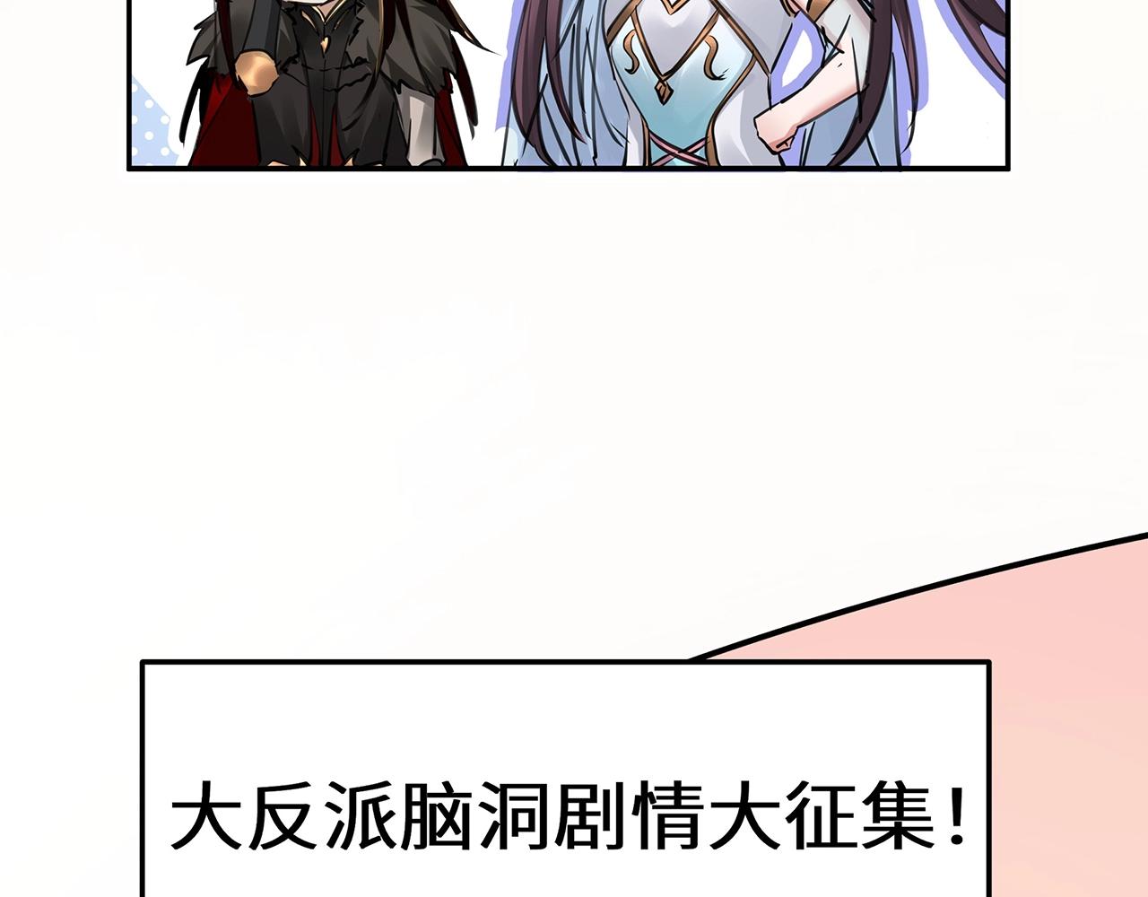 第1期 被欺负了怎么做？ 第 10 页