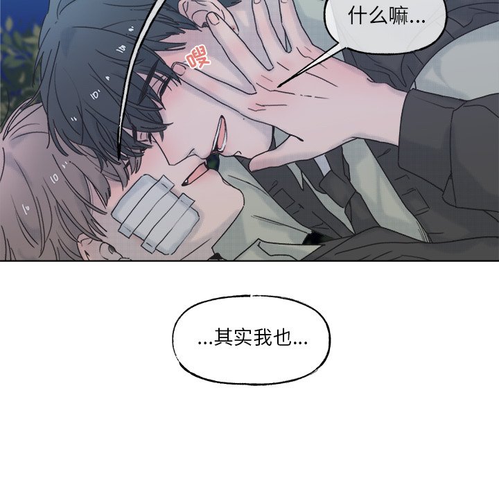 第60话 第 19 页