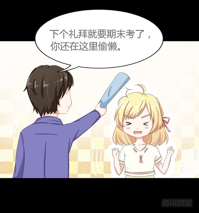 57-其实我对你··· 第 10 页