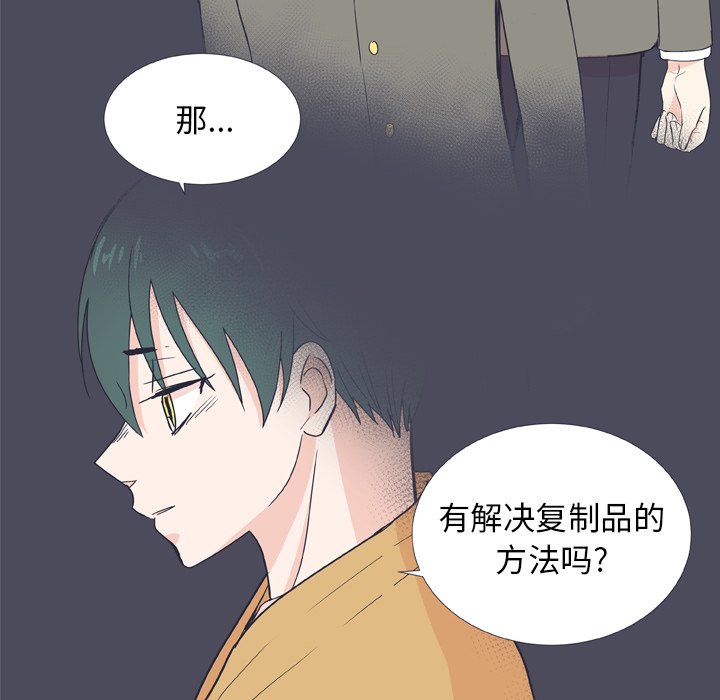 第26话 第 22 页