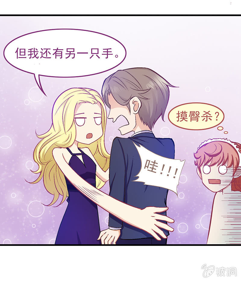 第十五回 第 29 页
